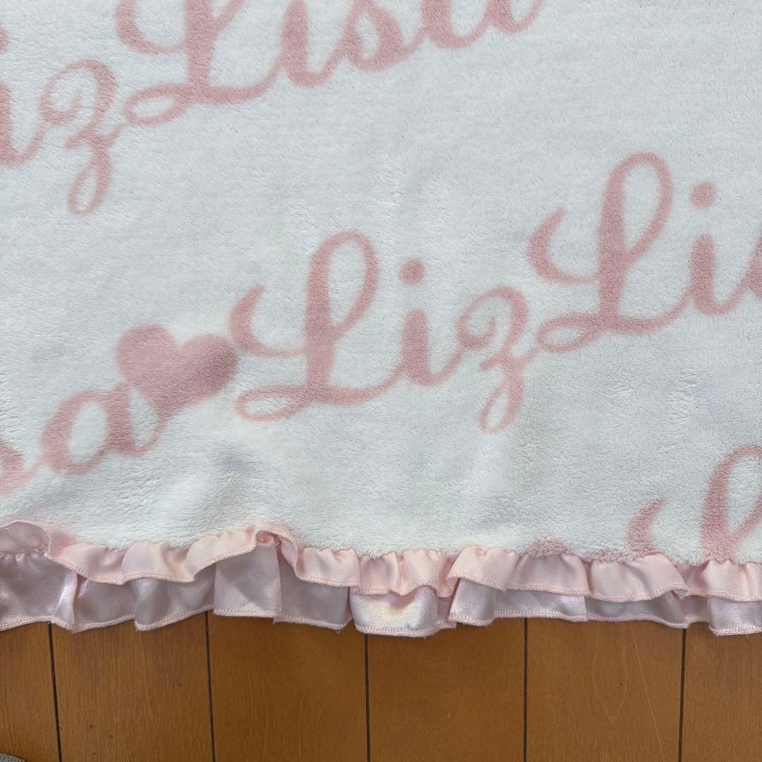 Liz Lisa ロゴ入りフリルブランケット