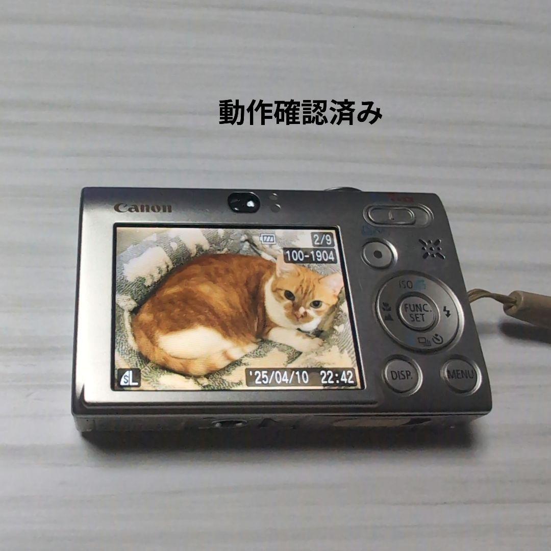 Canon IXY DIGITAL 25 ISカメラ本体と充電器セット