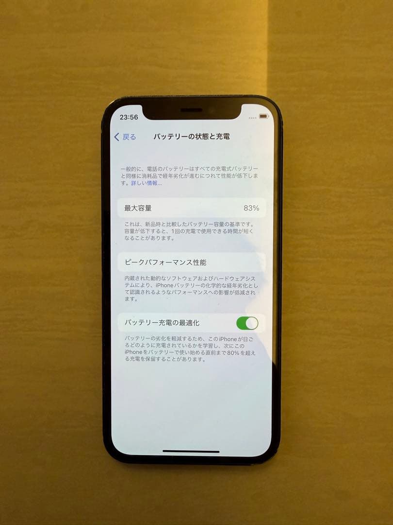即発送 apple iPhone12mini 64gb