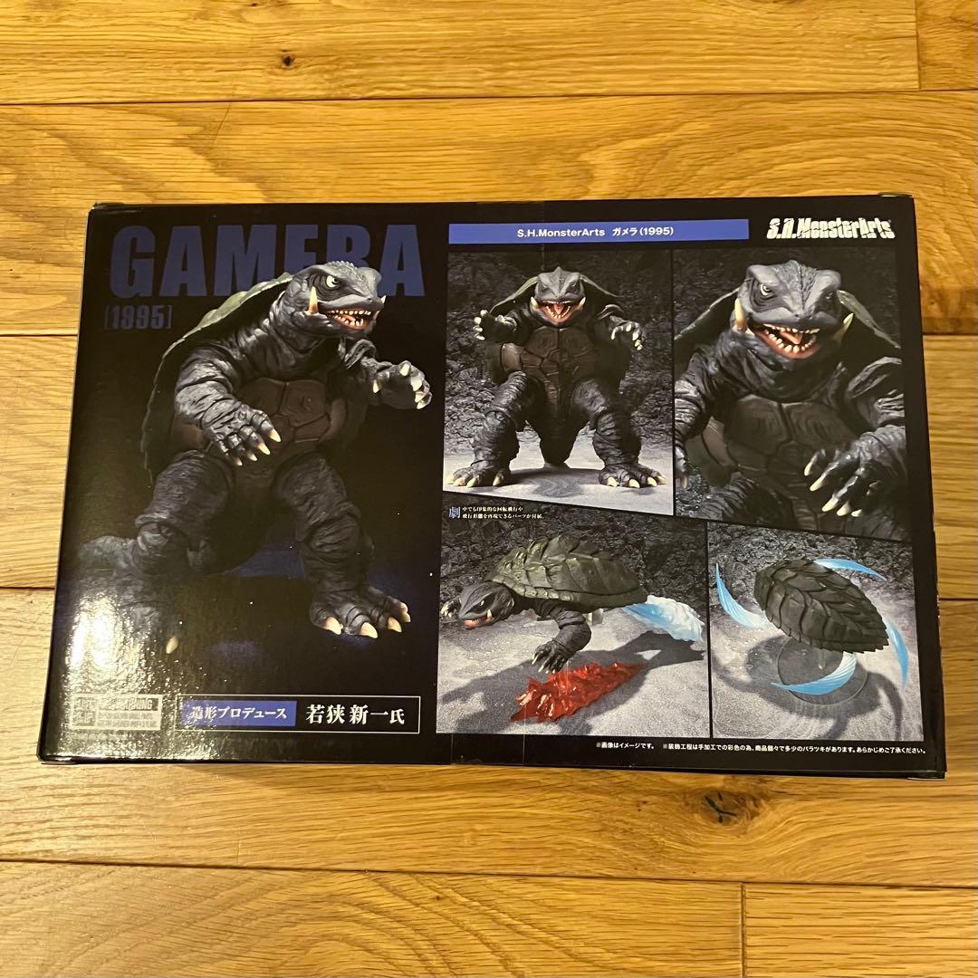 S.H.MonsterArts ガメラ（1995）　新品未開封