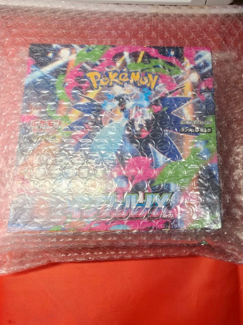インフェルノX x2 2BOX シュリンク付き