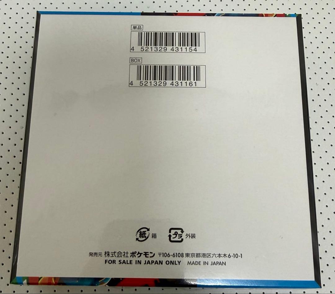 メガブレイブ 未開封box シュリンク付き