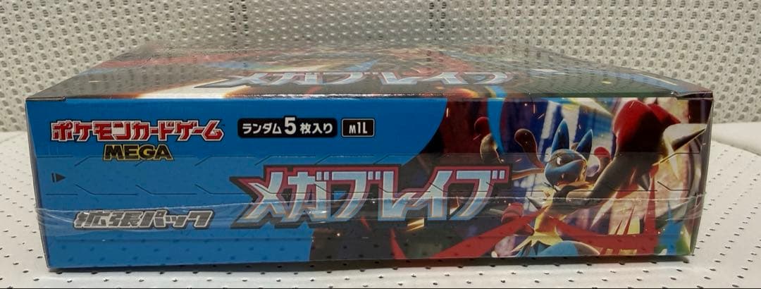 メガブレイブ 未開封box シュリンク付き