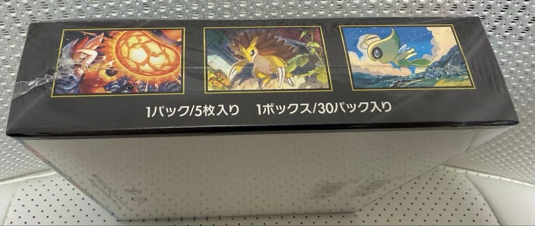 メガブレイブ 未開封box シュリンク付き