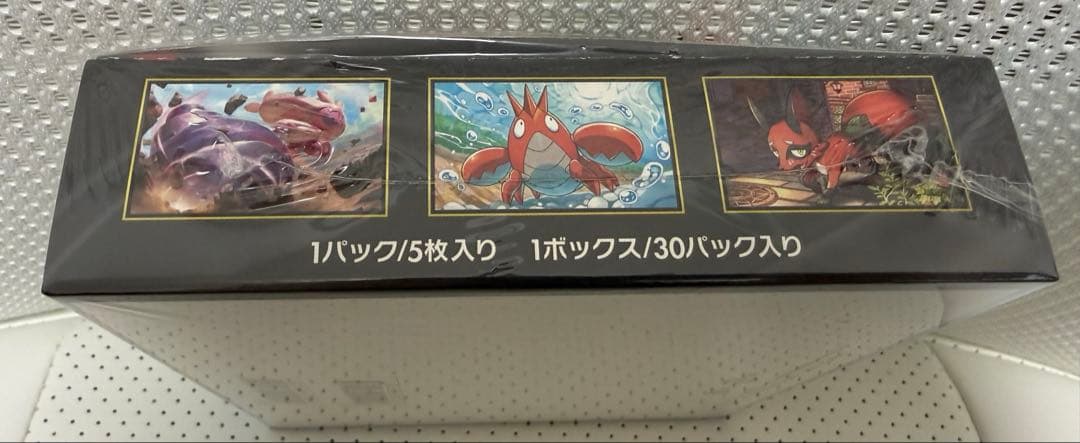 メガブレイブ 未開封box シュリンク付き
