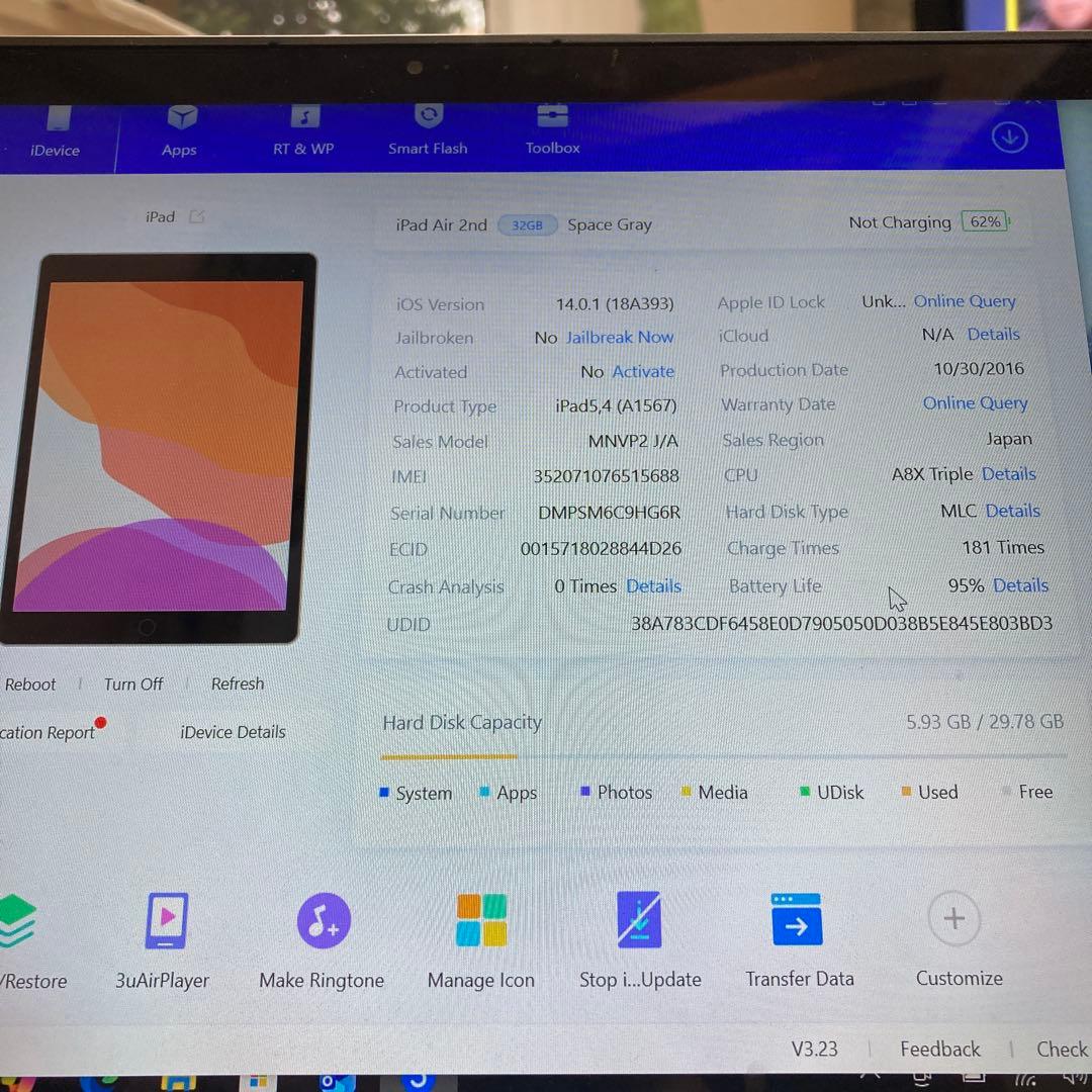 3305【早い者勝ち】電池最良好☆iPad Air2 第2世代 32GB au☆