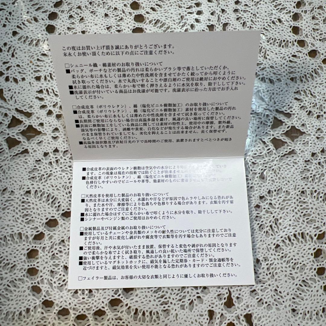 【新品未使用】FEILERフェイラーマルチケース　母子手帳ケース　ローズ柄