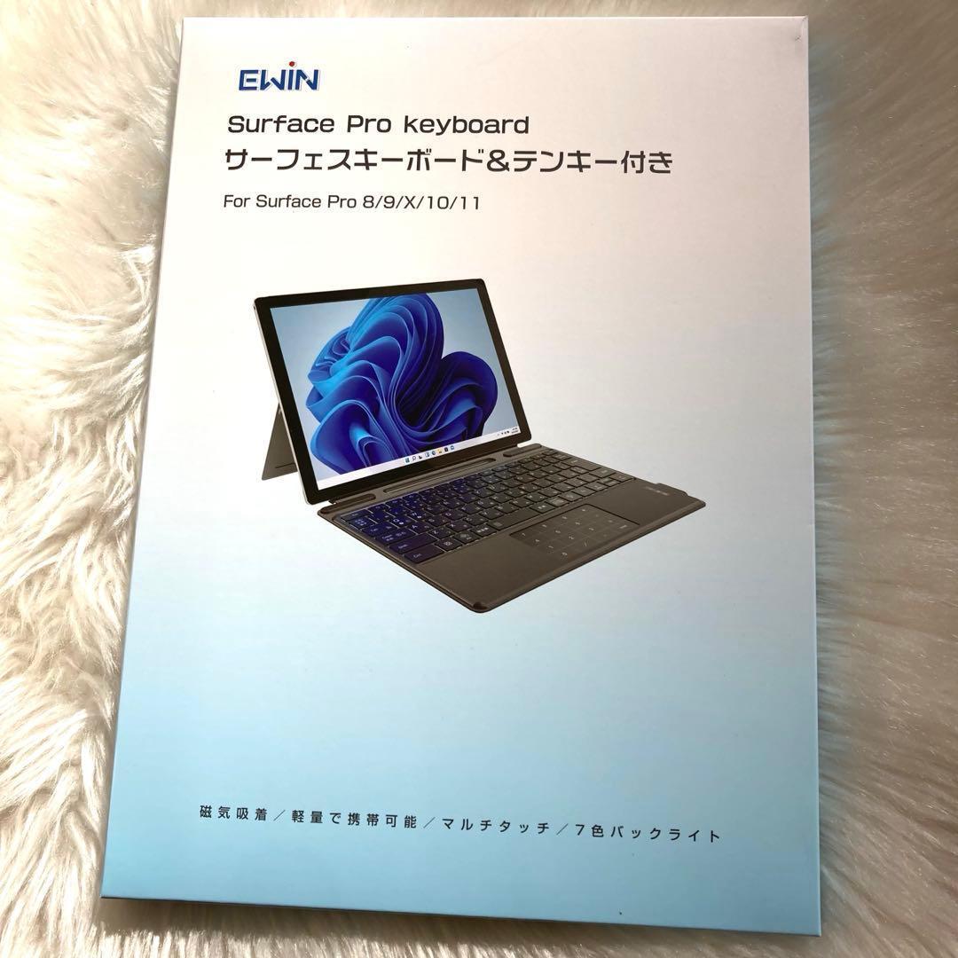 Surface Pro 8/9/X/10/11キーボード ワイヤレス 日本語配列