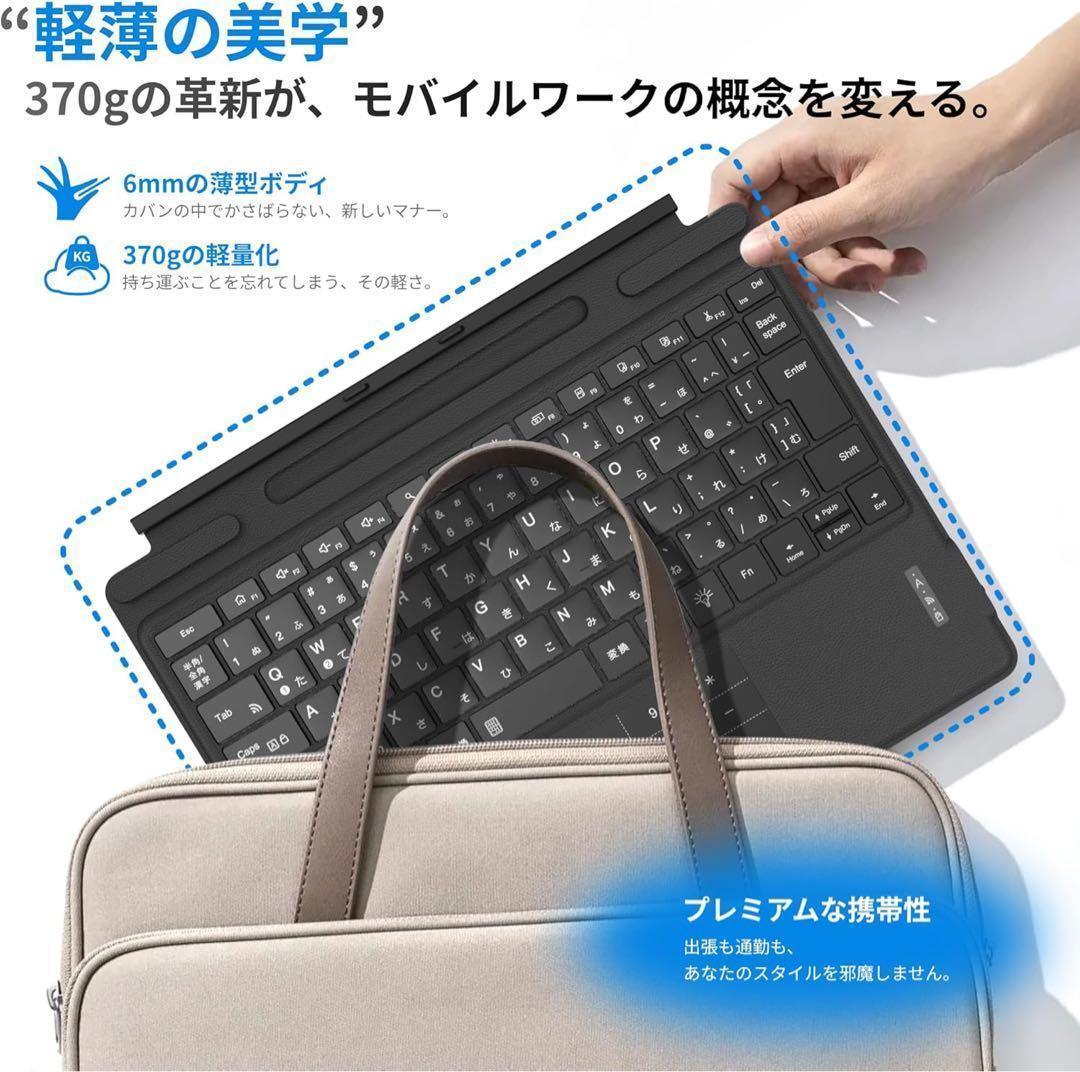 Surface Pro 8/9/X/10/11キーボード ワイヤレス 日本語配列