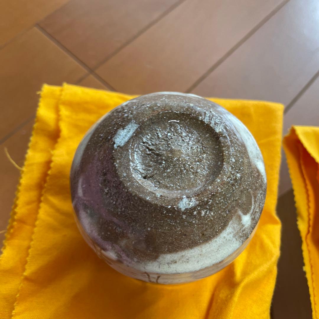 上野焼　十一代　渡(久兵衛)高久　盃　2個セット