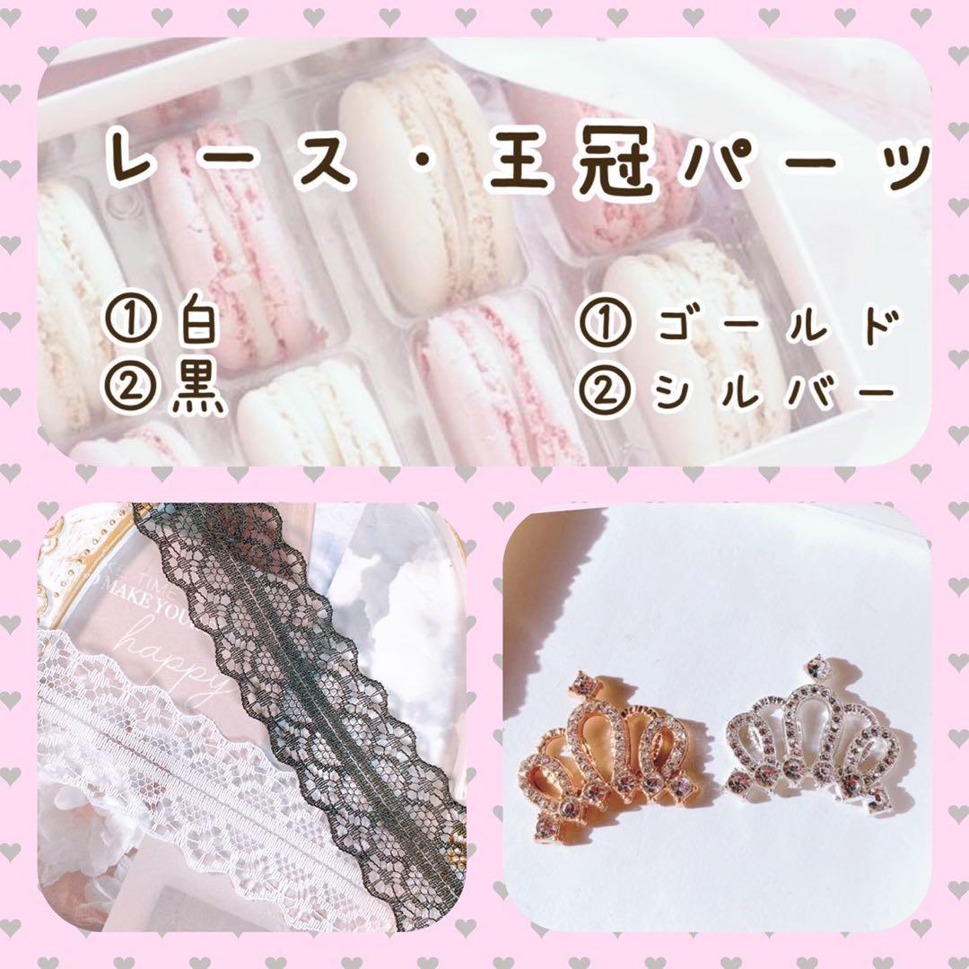 10㎝　おすわり　ぬい服　オーダーページ