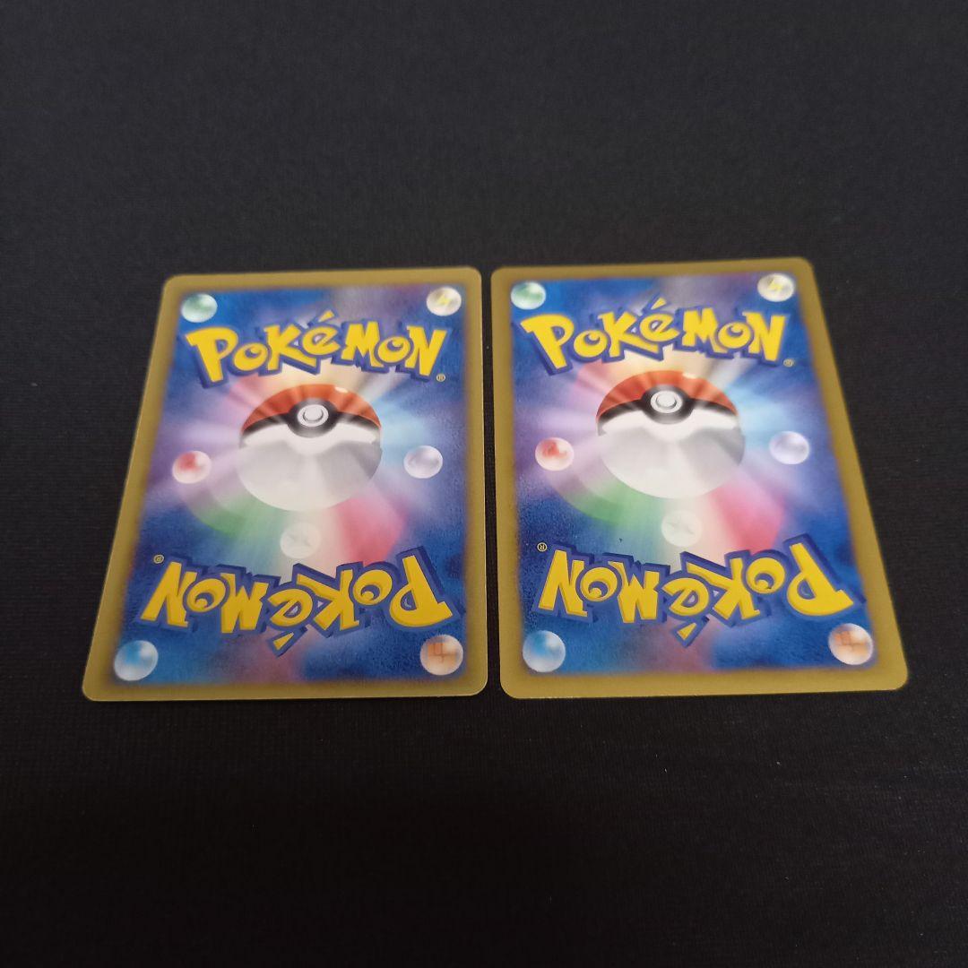 ポケモンカード⚡ピチュー、ギザみみピチュー