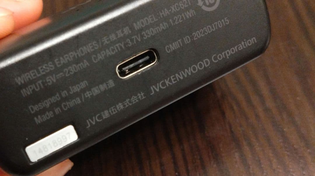 JVC XX Xtreme Xplosives イヤホンセット