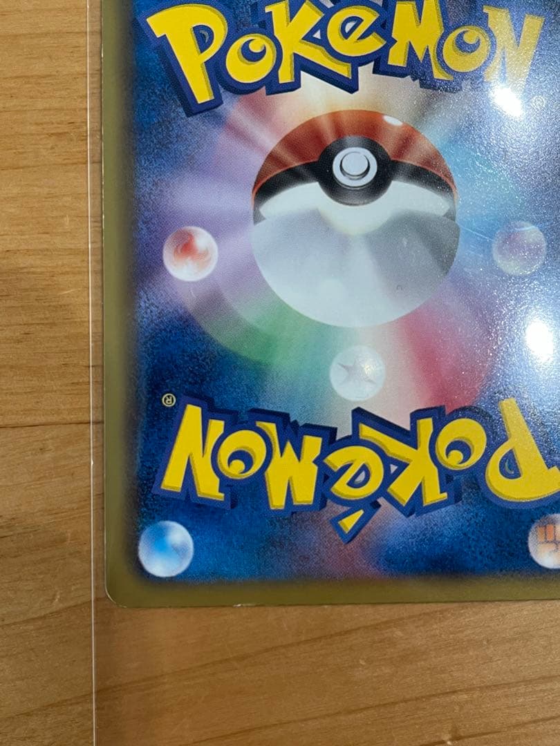 ギラティナEX SR