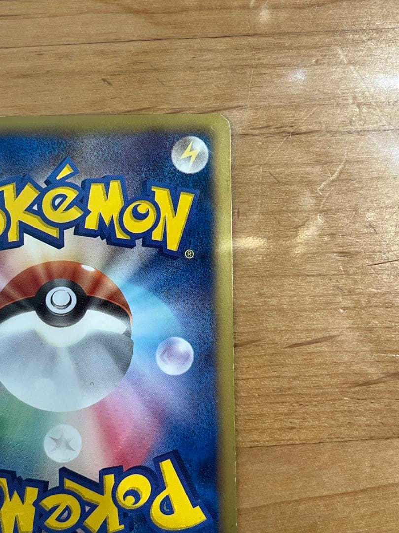 ギラティナEX SR