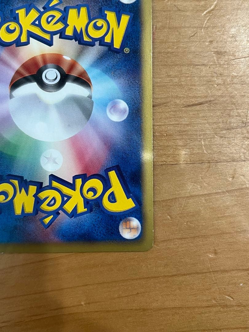 ギラティナEX SR