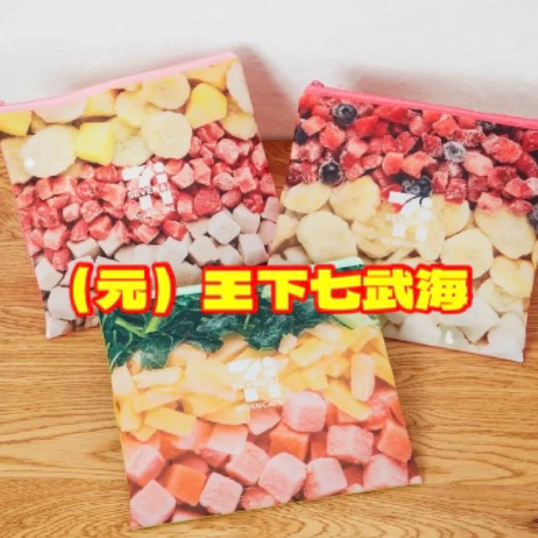 Happyくじ 『セブン-イレブン』 セミコンプリート 全25種 合計25点
