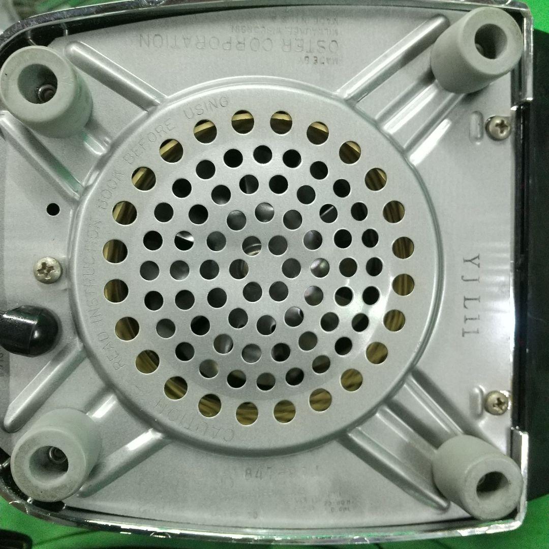 R-2[レトロ] Osterizer オスタライザー ミキサー ブレンダー