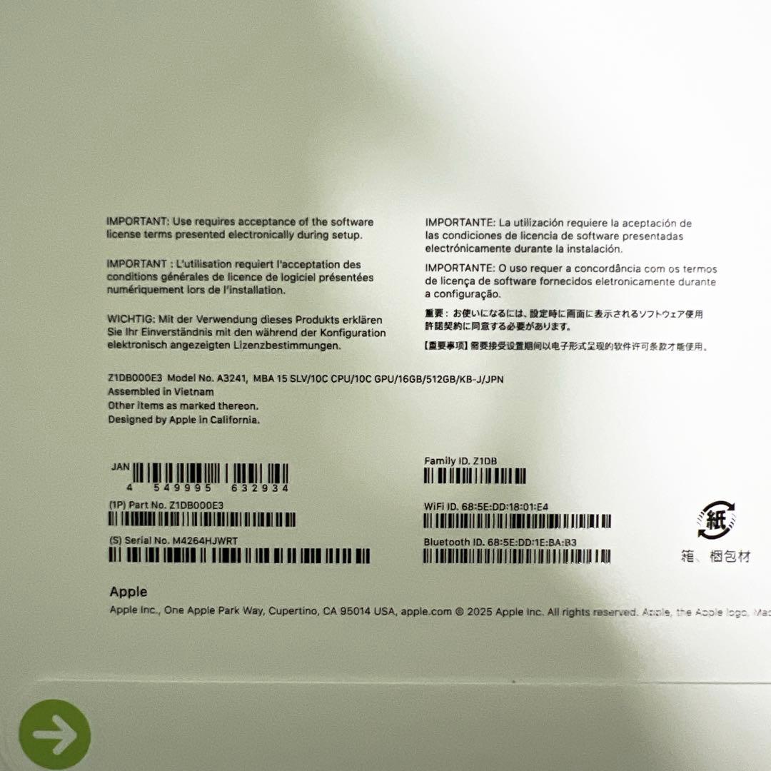 MacBook Air M4 15インチ512GB 16GBシルバー 新品未開封