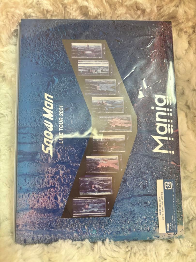 Man LIVE TOUR 2021 Mania 初回盤・通常盤