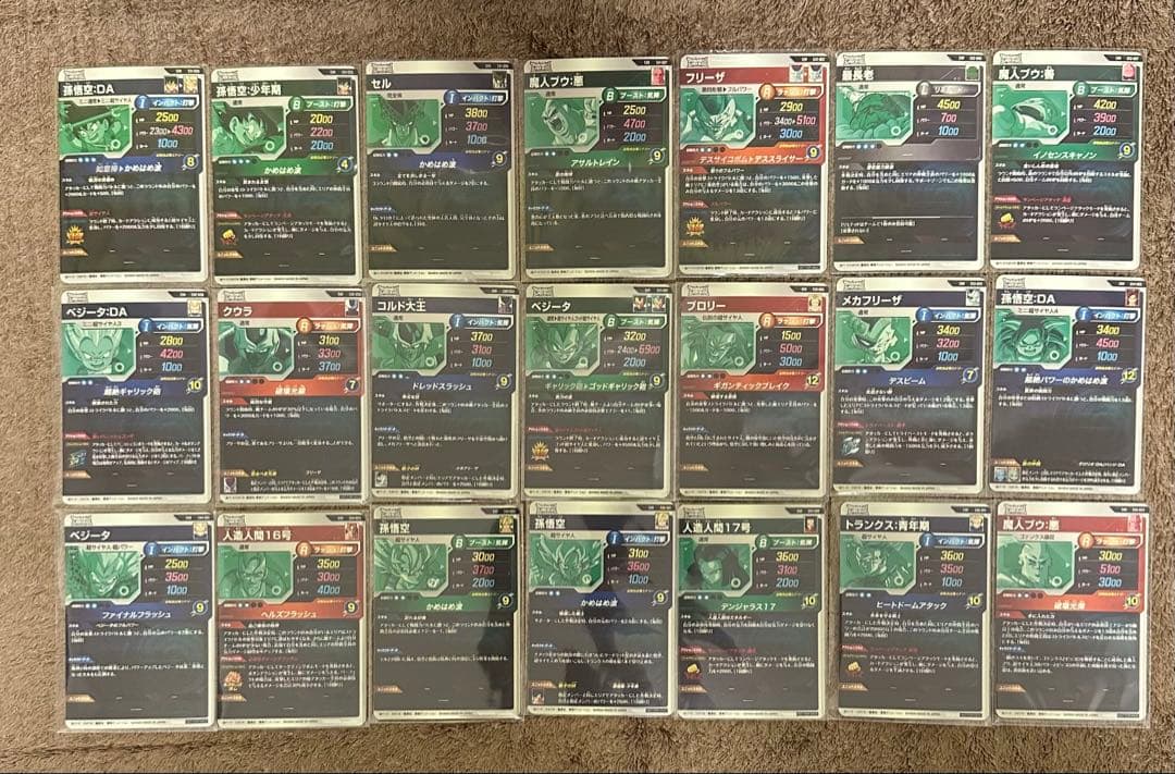 EXR21枚セット ドラゴンボールスーパーダイバーズ まとめ売り