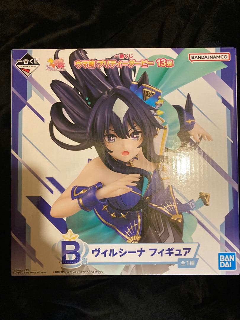 ウマ娘 一番くじ B賞 ヴィルシーナ フィギュア 他2点