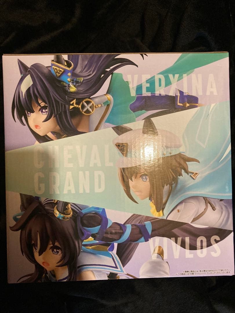 ウマ娘 一番くじ B賞 ヴィルシーナ フィギュア 他2点