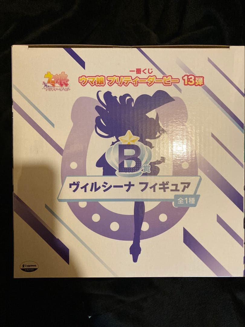 ウマ娘 一番くじ B賞 ヴィルシーナ フィギュア 他2点