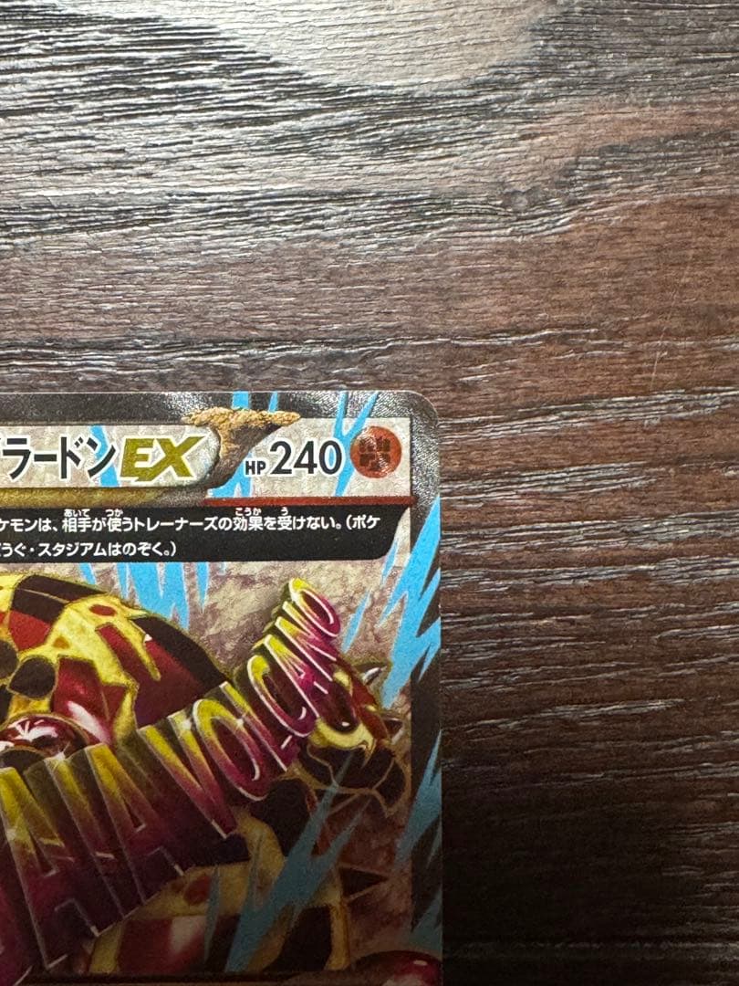 限定値下【極美品級】グラードンEXSR / ゲンシグラードンEXSR 2枚セット