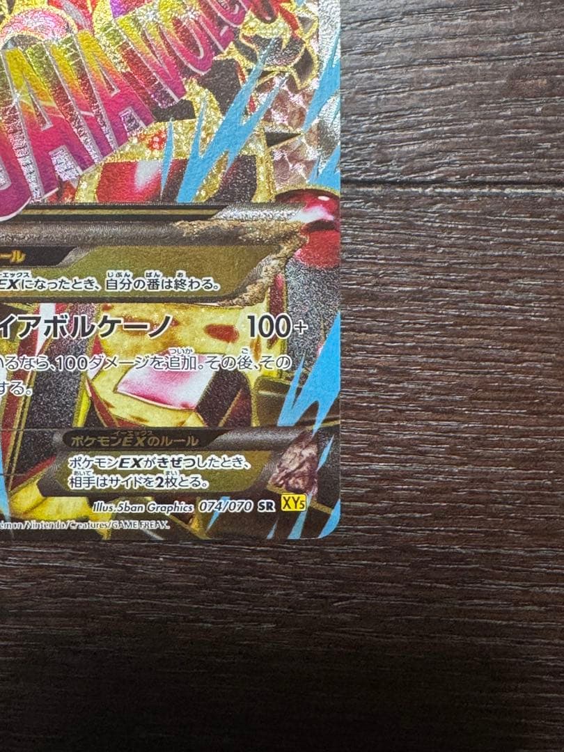限定値下【極美品級】グラードンEXSR / ゲンシグラードンEXSR 2枚セット