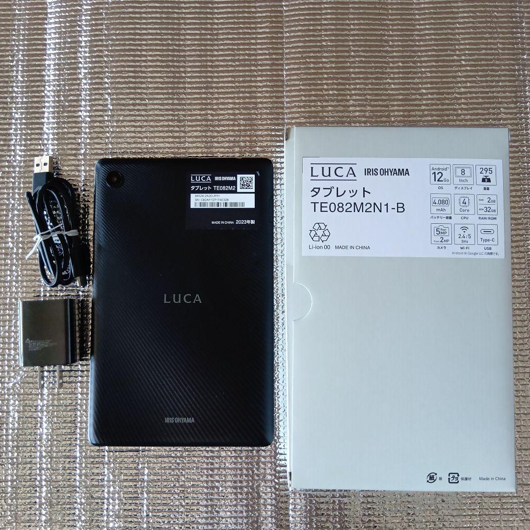 アイリスオーヤマ タブレット LUCA TE082M2N1-B