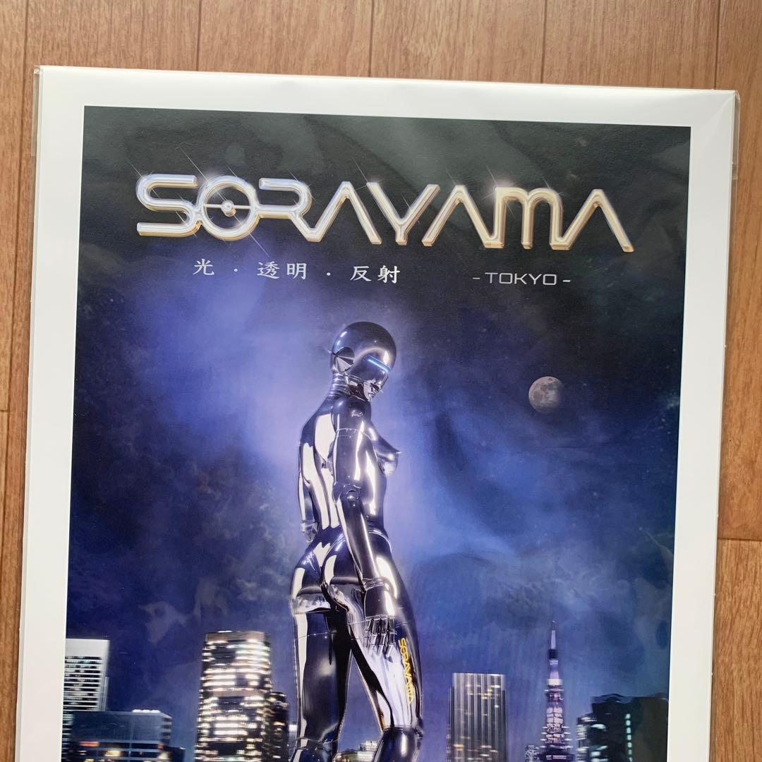 SORAYAMA 光・透明・反射 TOKYO 空山基 A3 ビジュアル ポスター