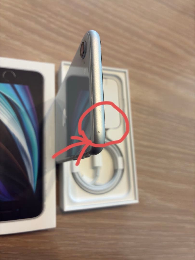 値下中　美品　iPhone SE 第2世代　128GB 白　SIMフリー　即使可