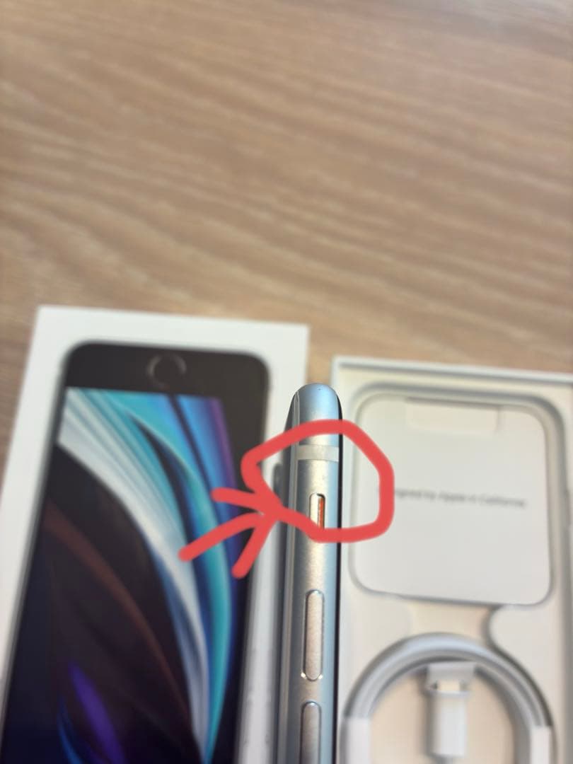 値下中　美品　iPhone SE 第2世代　128GB 白　SIMフリー　即使可