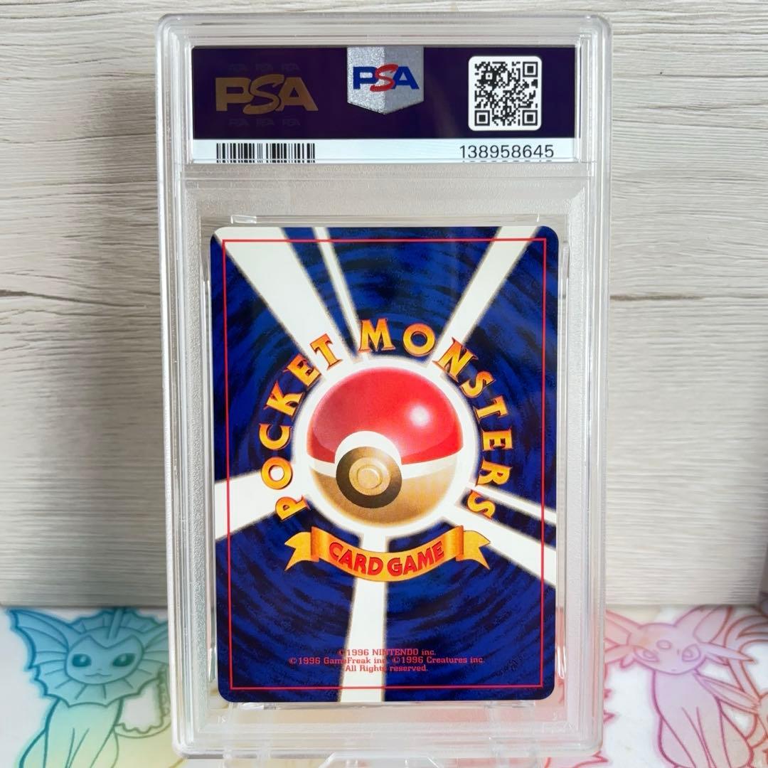 PSA9＊旧裏 ピジョット サザンアイランド Pidgeot PSA10以下