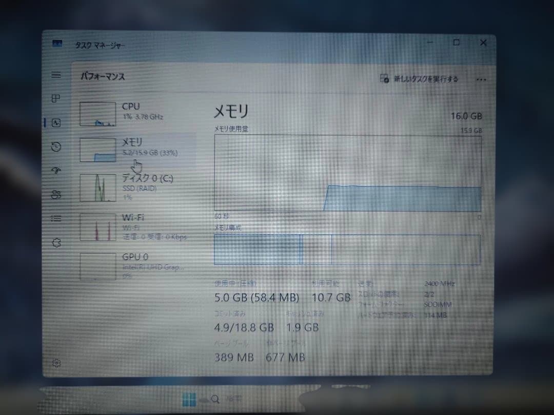 HP ノートPC8世代i5 バッテリー交換済み　ジャンク品