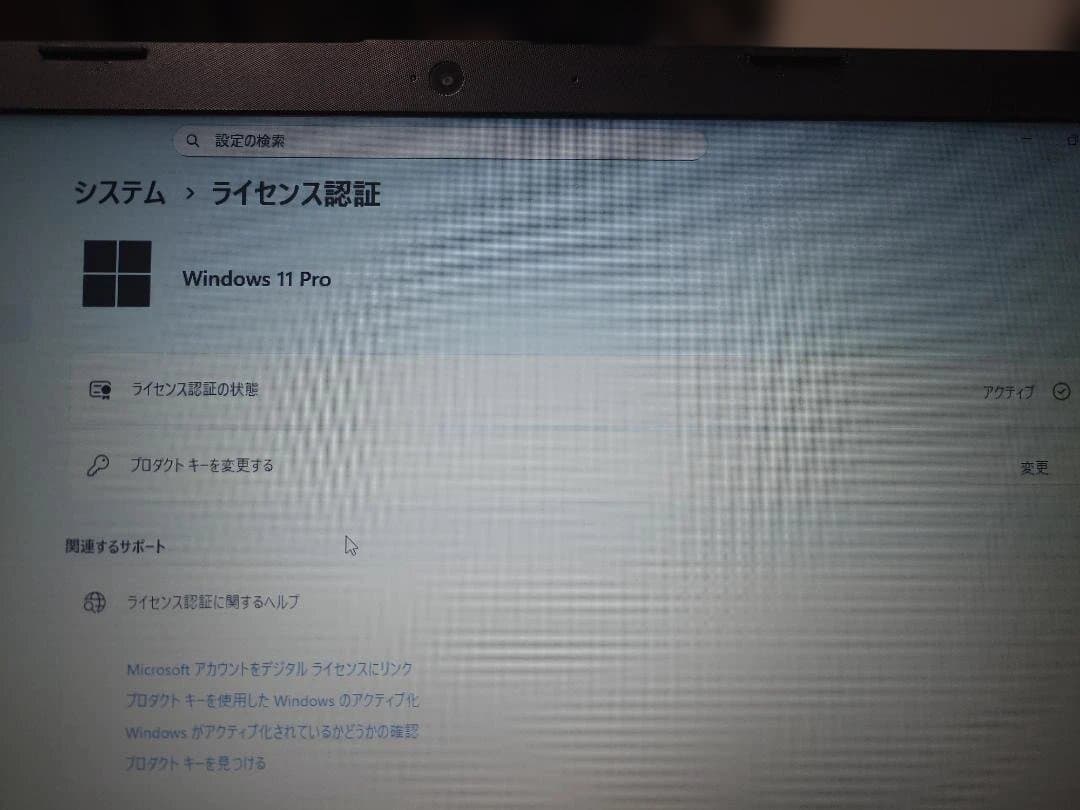 HP ノートPC8世代i5 バッテリー交換済み　ジャンク品