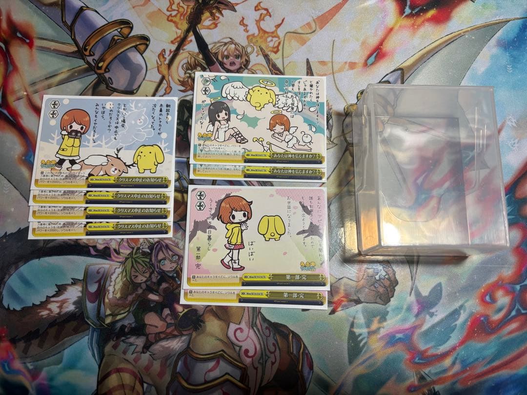 ヴァイス　うーさーのその日暮らし覚醒編デッキ