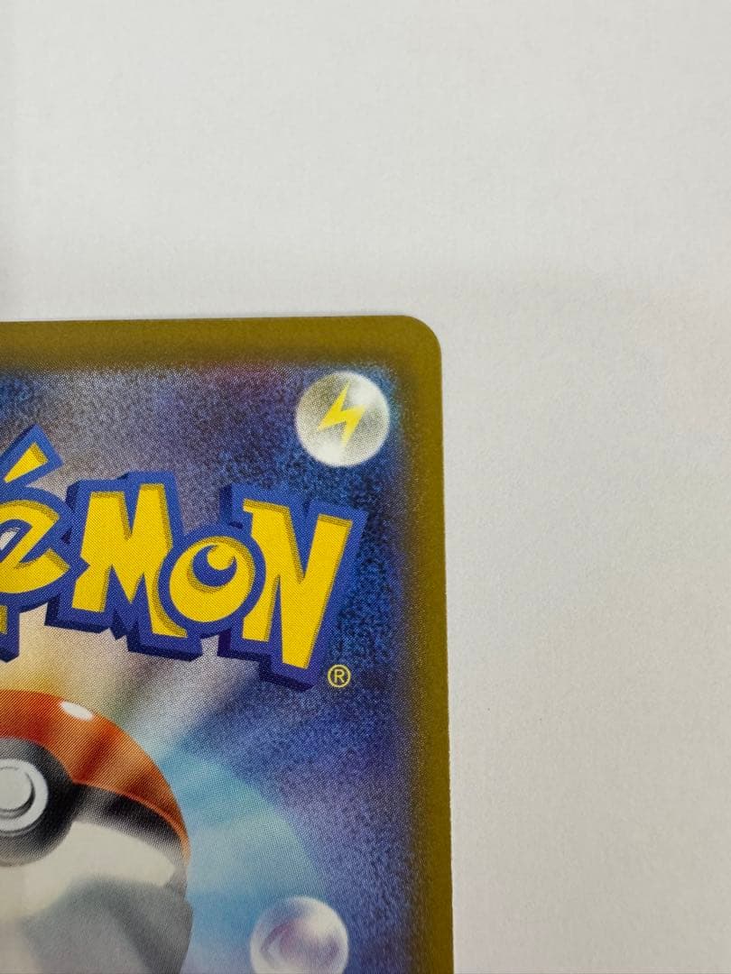 ポケモンカード　ロケット団のミュウツーEX SAR sar