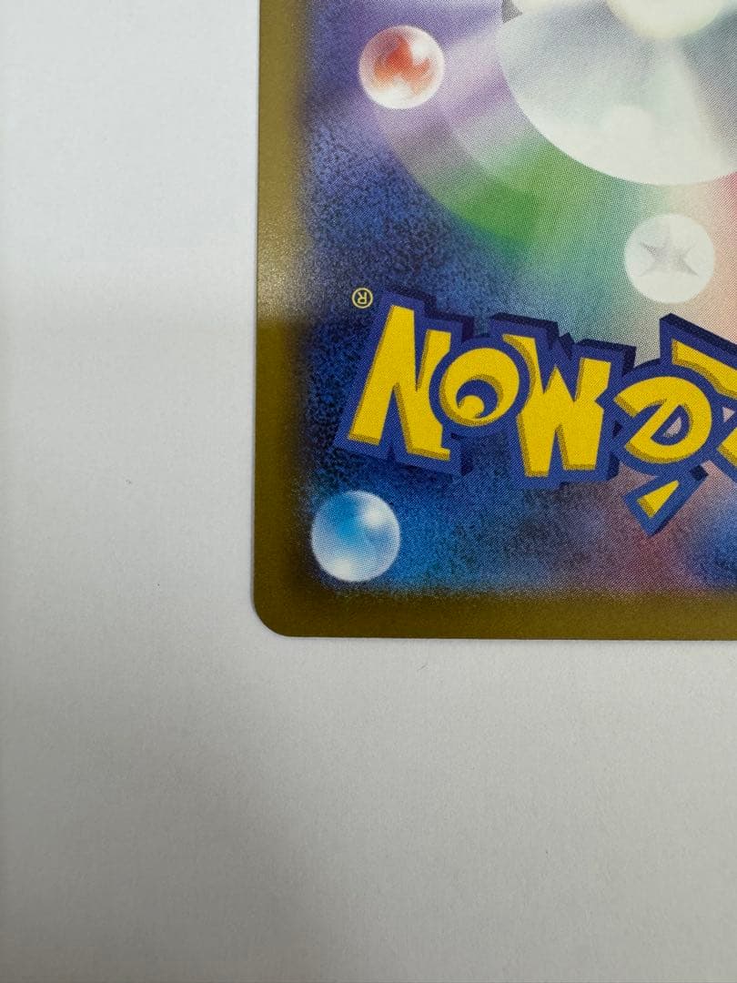 ポケモンカード　ロケット団のミュウツーEX SAR sar