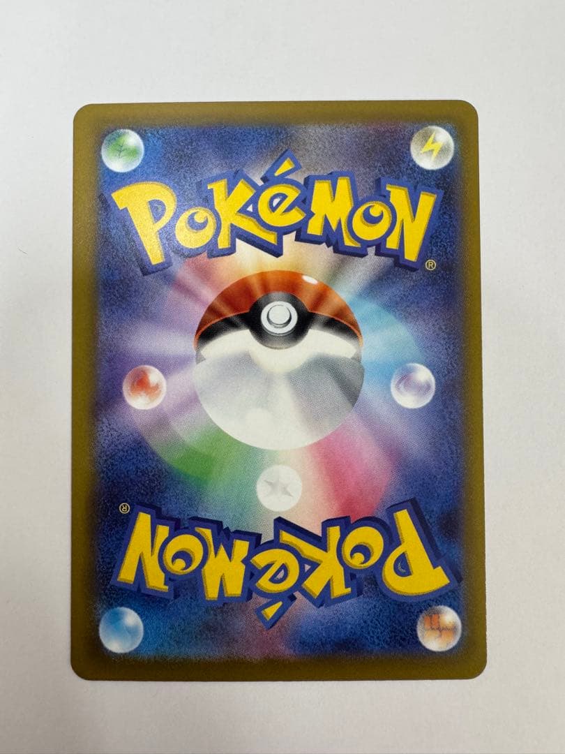 ポケモンカード　ロケット団のミュウツーEX SAR sar
