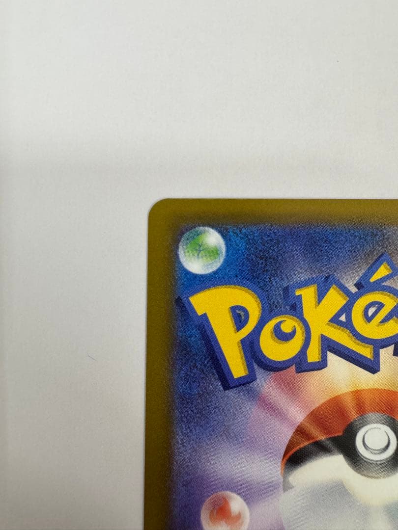 ポケモンカード　ロケット団のミュウツーEX SAR sar