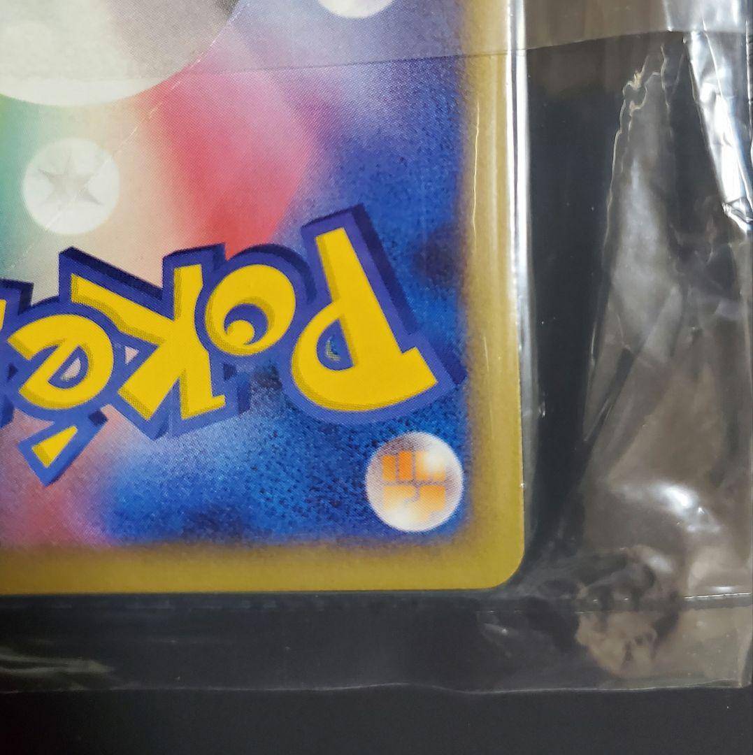 ポケモンカード ポッチャマ LV.9 019 DP-P プロモ 未開封