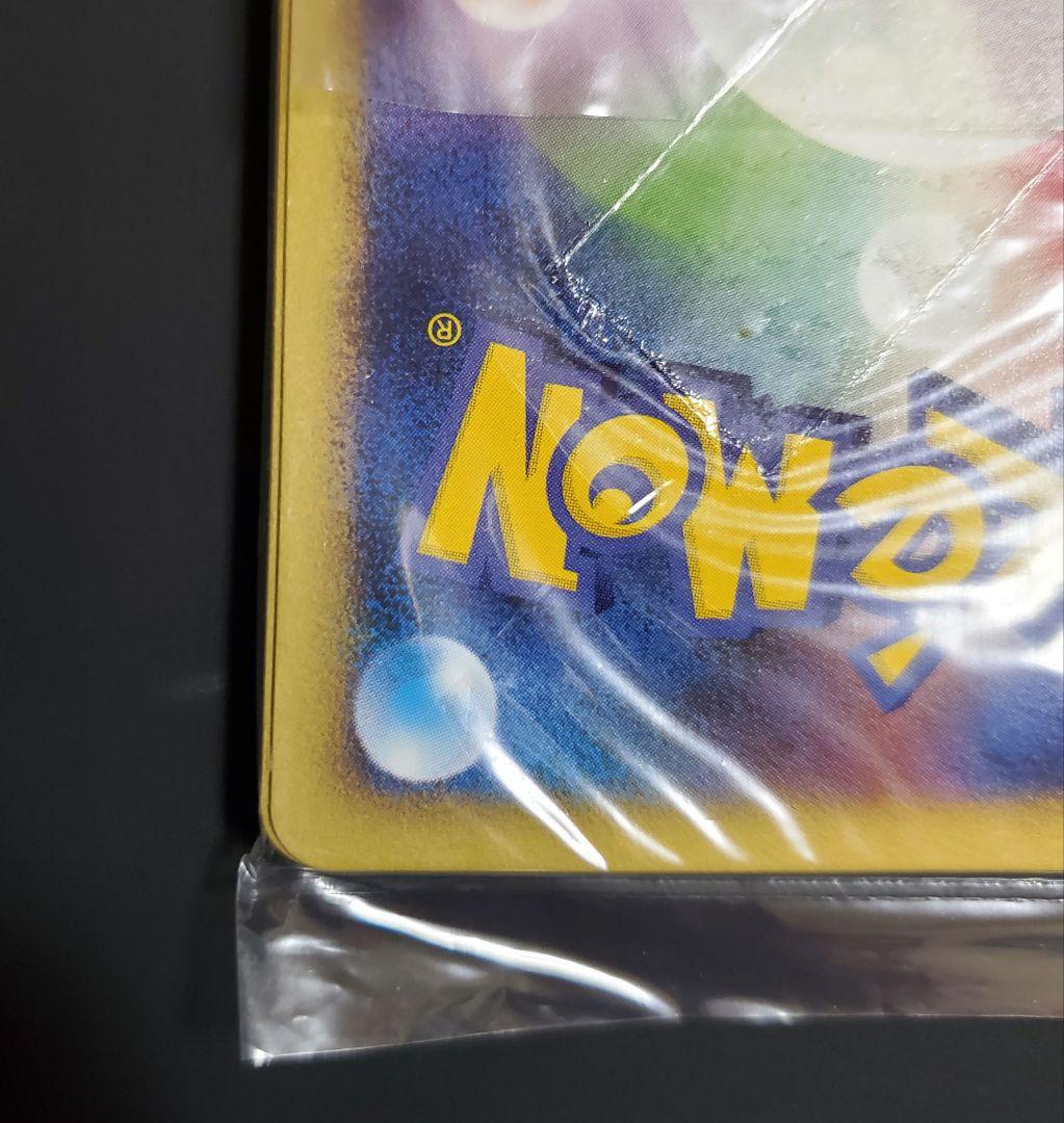 ポケモンカード ポッチャマ LV.9 019 DP-P プロモ 未開封