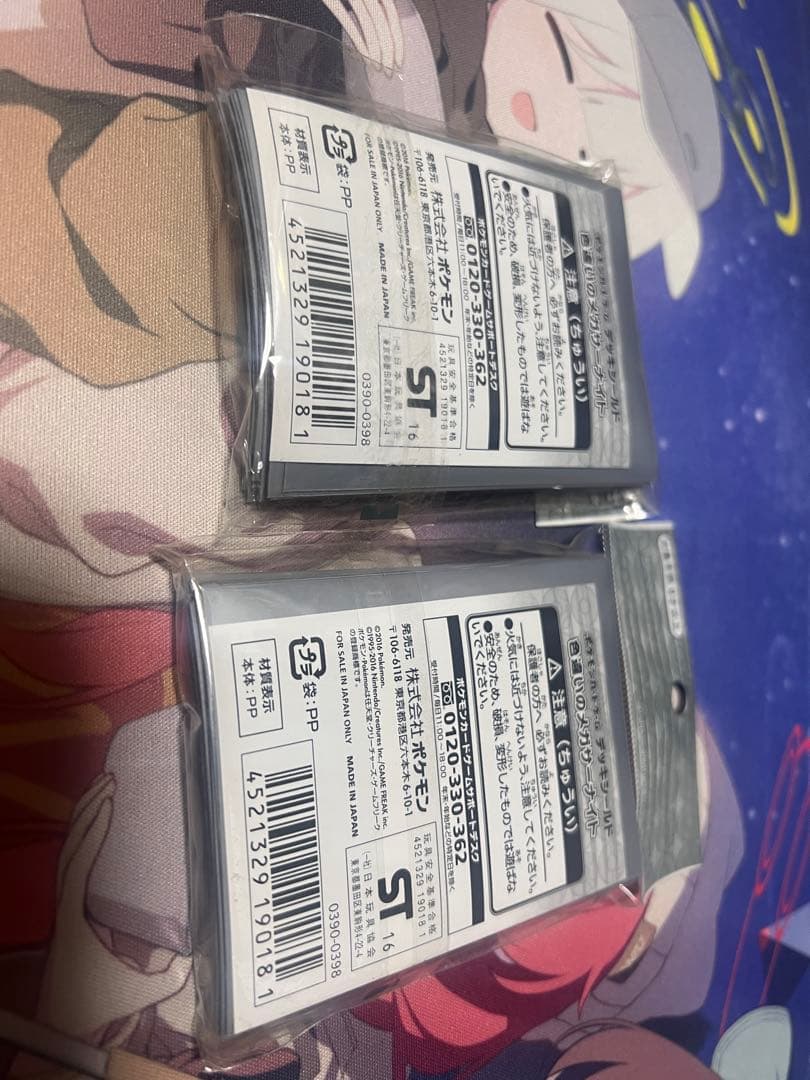 ポケカ　色違いメガサーナイト　スリーブ