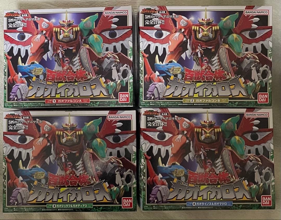 SMP ガオシリーズセット