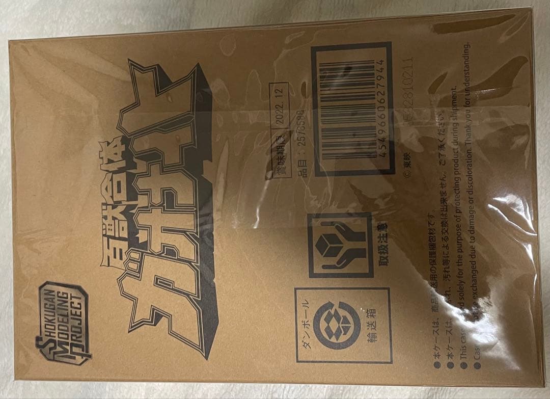 SMP ガオシリーズセット