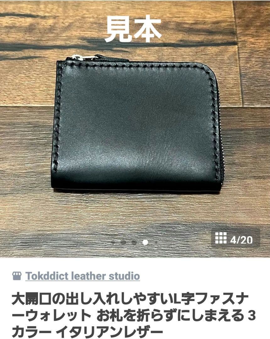 財布 メンズ コンパクト ファスナー ウォレット イタリアン レザー ジッパー