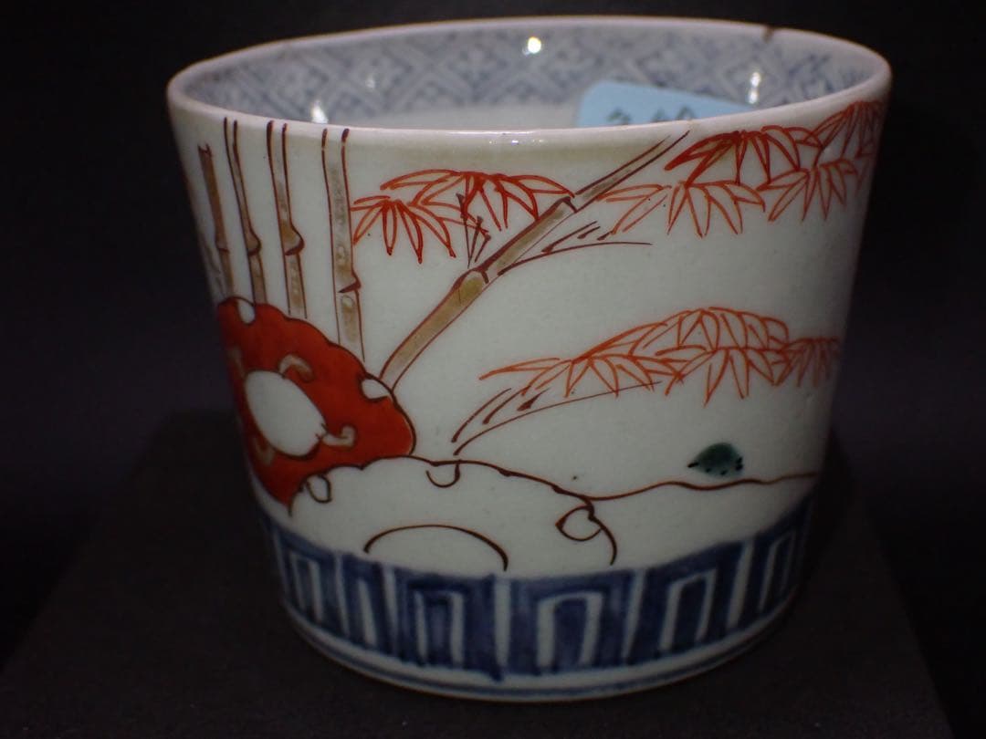 【完品】 古伊万里 竹に雀の図 そば猪口 蛇の目高台 骨董品(青23)