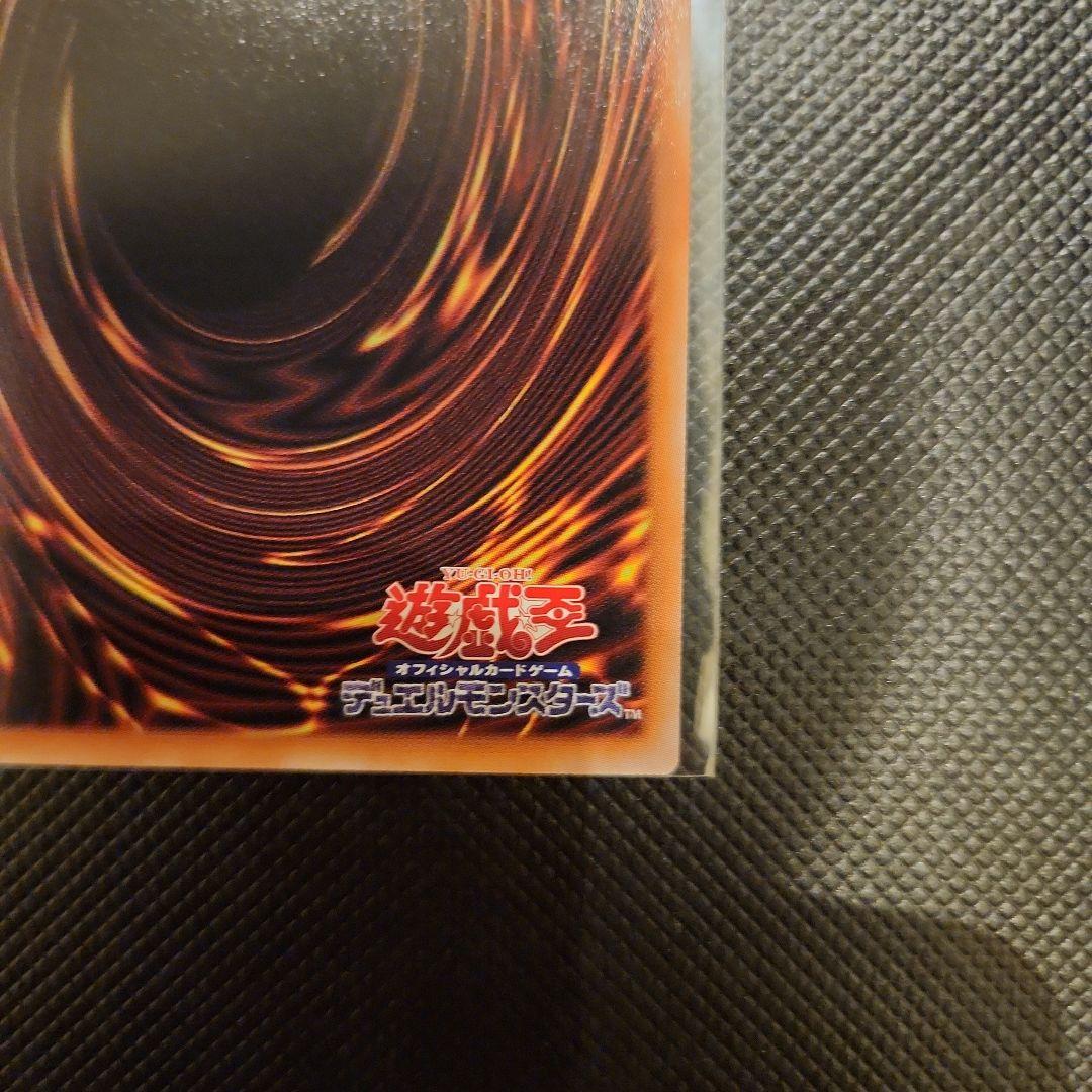 白き幻獣　青眼の白龍　オーバーフレーム　プリシク最終値下げ‼️